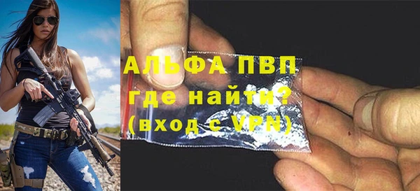 альфа пвп VHQ Алексеевка