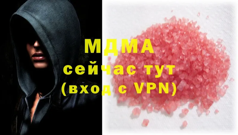 MDMA Molly  Будённовск 