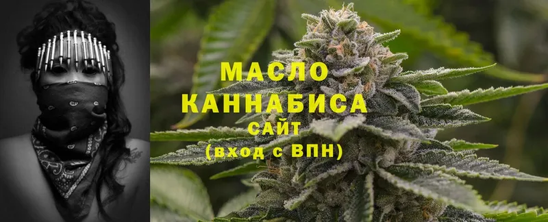 где можно купить   OMG ССЫЛКА  Дистиллят ТГК вейп  Будённовск 